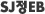 SJEB