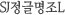 SJ۸L