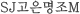 SJM