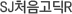 SJóR