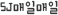 SJϸ