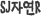 SJڿR