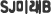 SJ̷B